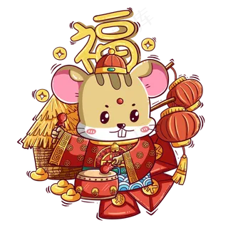 2020新春鼠年红灯笼,免抠元素 2020新春鼠年红灯笼,免抠元素