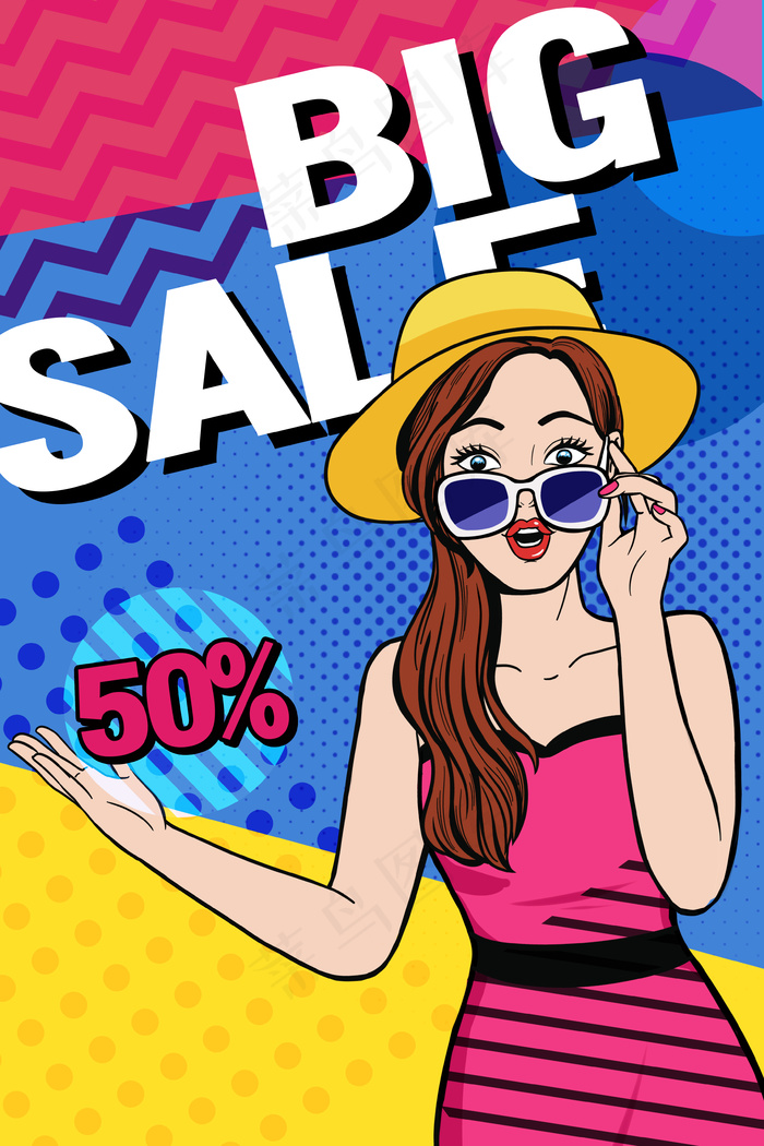 波普风时尚女郎购物狂欢促销插画海报
