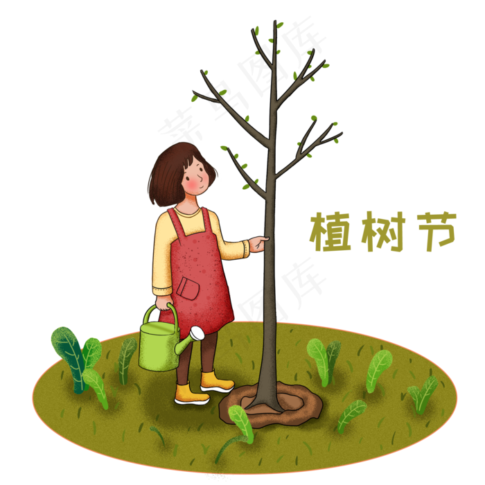 植树节人物和花洒