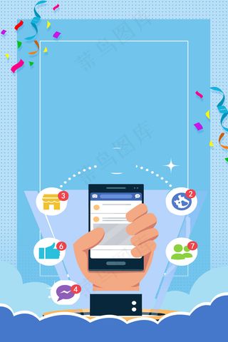 科技创想未来技术