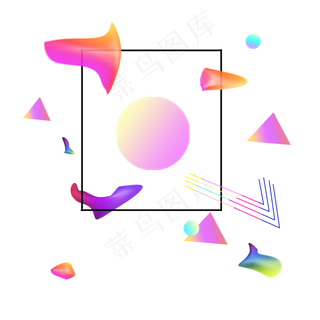 618电商流体渐变主题装饰素材