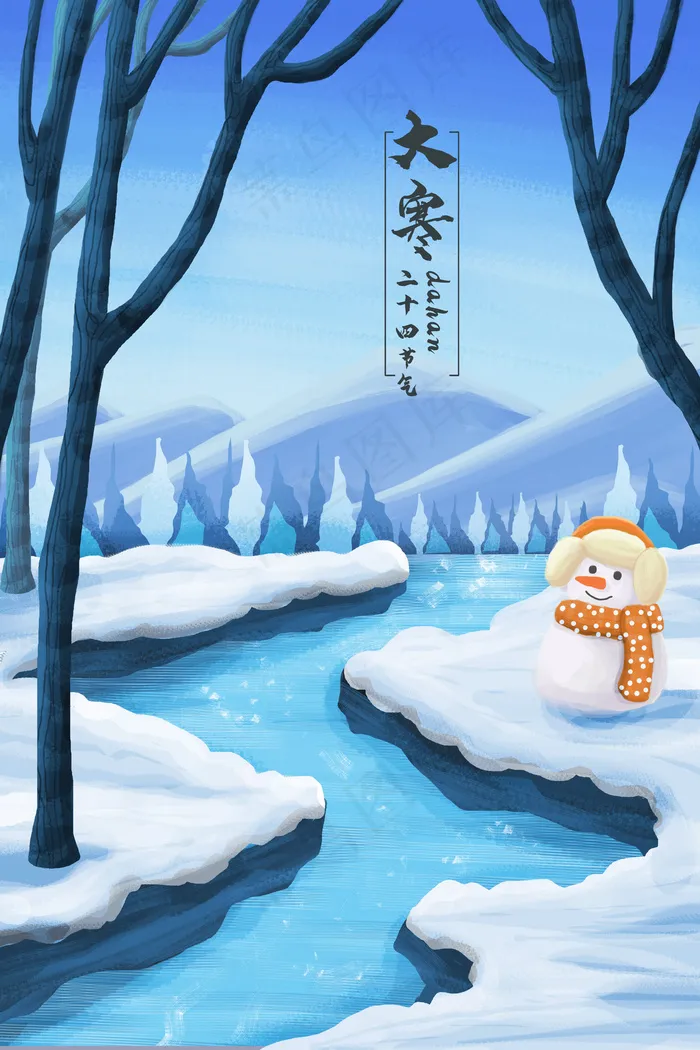 二十四节气大寒雪景