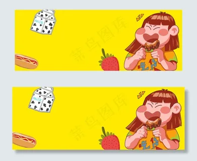 吃货节卡通童趣黄色banner517吃货节