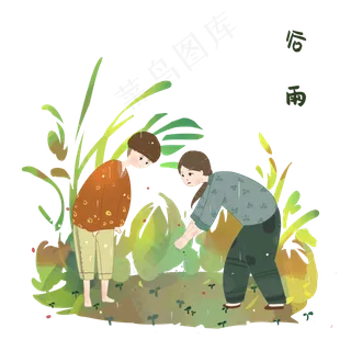 谷雨劳动的小女孩