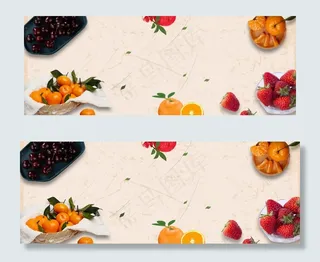 应季水果新鲜banner