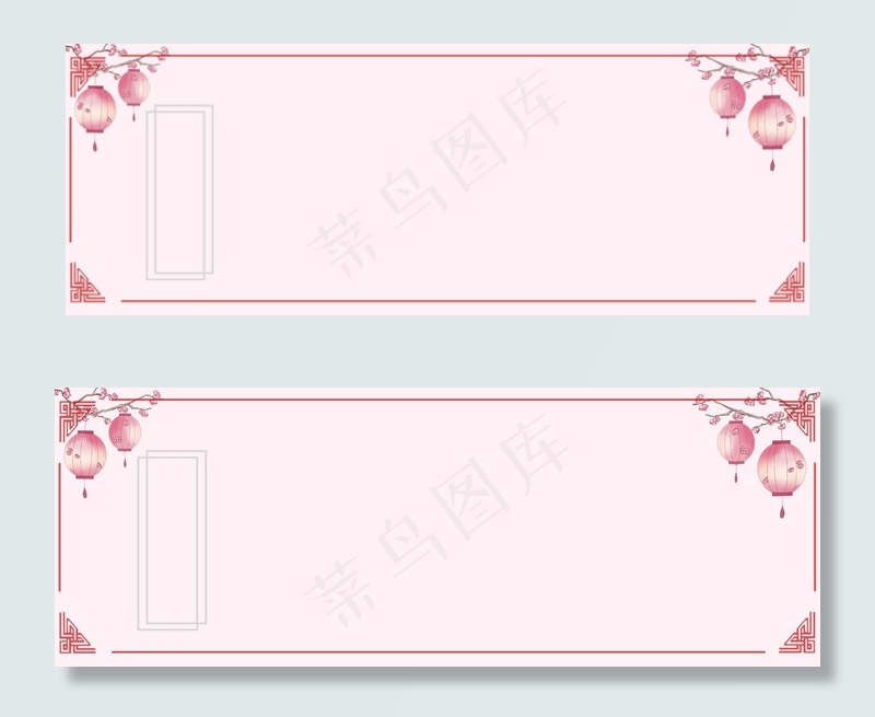 淘宝秋季文艺复古中国风粉色banner