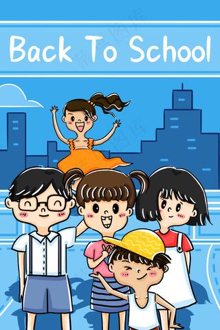 开学季教育校门口学生合影集合