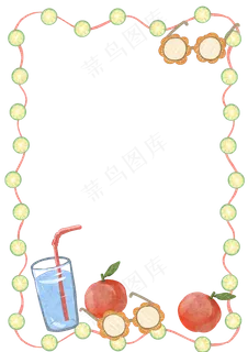 水果饮料边框 水果饮料边框