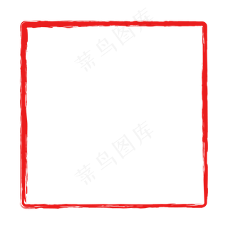 中国风印章边框装饰