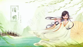 绿色日系手绘清明节古装女子春游吹笛子