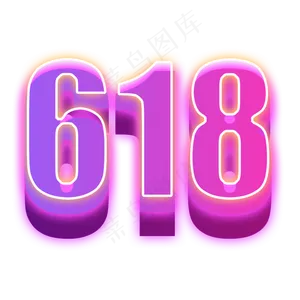 618卡通创意专题字体