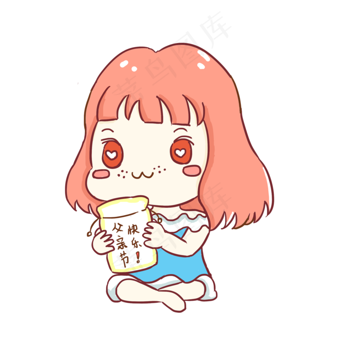 父亲节快乐小女孩