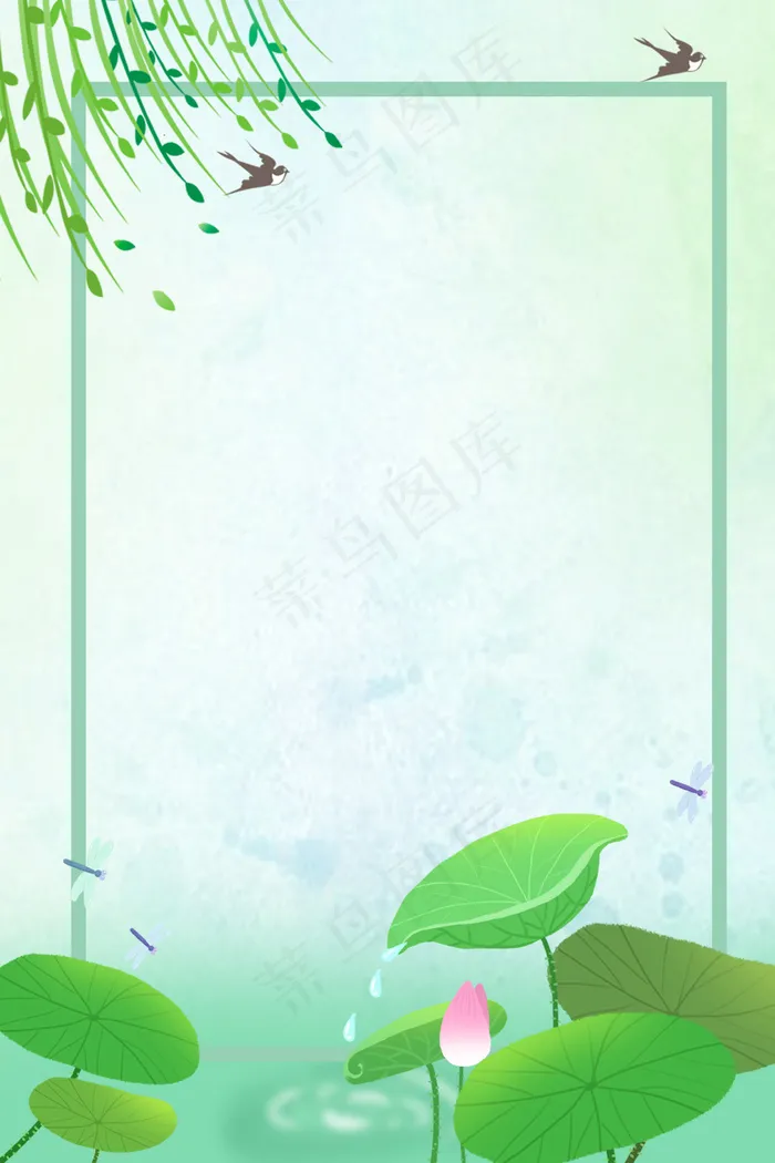 二十四传统节气立夏(3545*5315px 	      )psd模版下载
