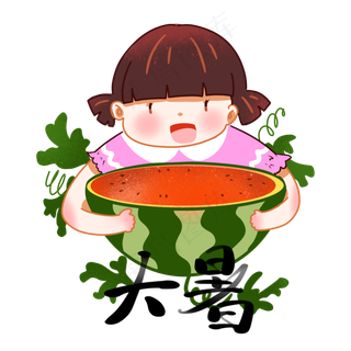 夏季大暑小朋友吃大西瓜