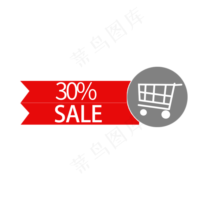 百分之30降价SALE(2000X2000(DPI:150))psd模版下载