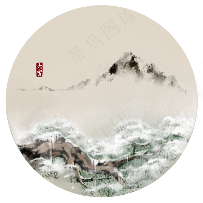 中国风水墨画24节气大雪松山远山