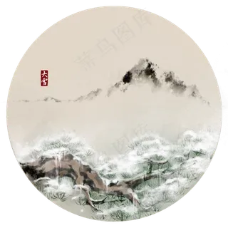 中国风水墨画24节气大雪松山远山 中国风水墨画24节气大雪松山远山