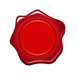 红色的印章