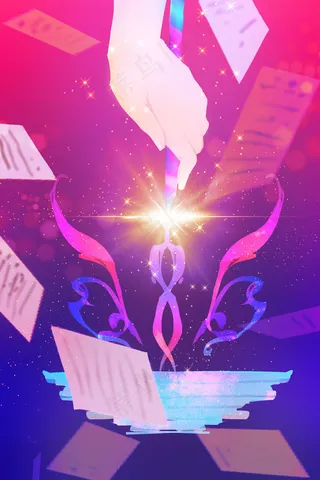 以梦为笔书写未来