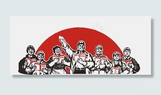 群众红太阳辉煌