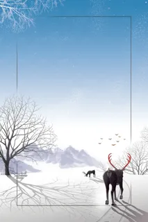 冰天雪地大寒节气