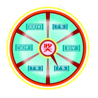 优惠券抽奖箱子