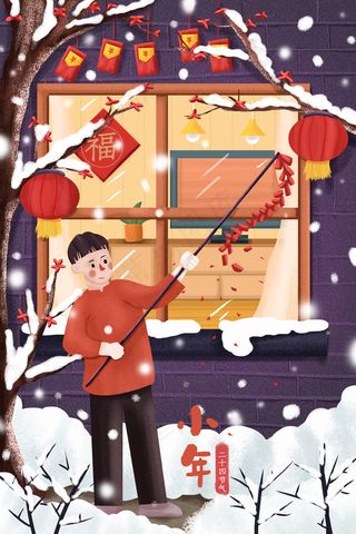 新年小年鞭炮配图