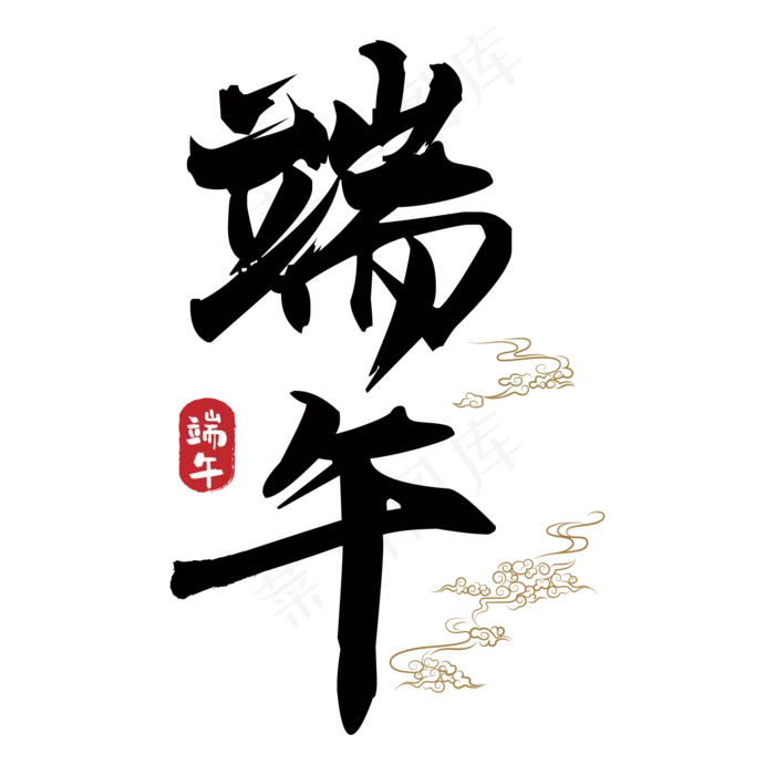 端午佳节节日ai矢量模版下载