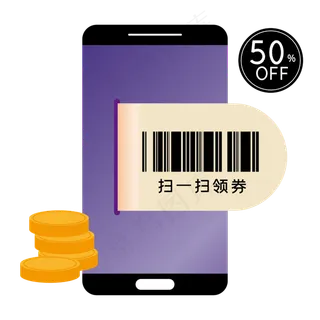 促销便签双十二电商