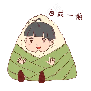 男孩自成一表情包