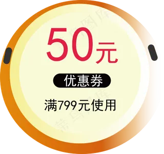 优惠券淘宝天猫标签鼓