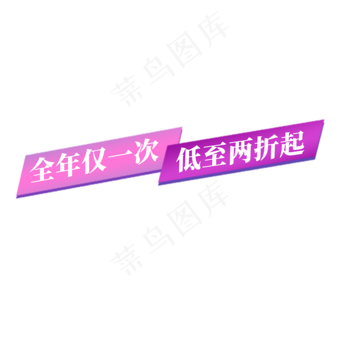 电商通用图标设计(2000X2000(DPI:72))psd模版下载