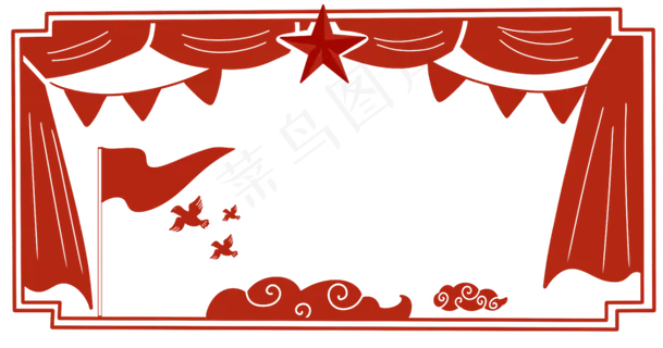 复古剪纸五角星边框