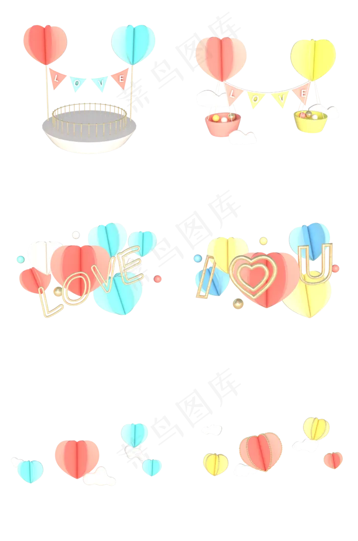 C4D立体情人节浪漫爱心表白装饰素,免抠元素(2000*3020px 300 dpi )psd模版下载