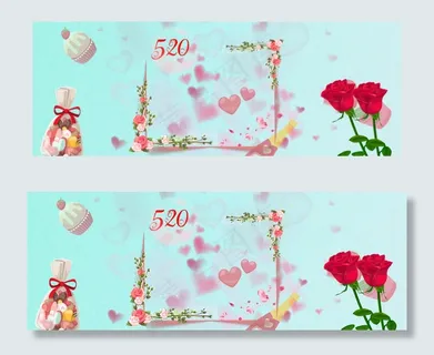 520情人浪漫告白