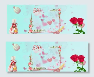 520情人浪漫告白
