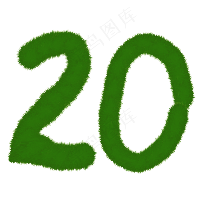 矢量20艺术字(2000*2000px 	      )ai矢量模版下载