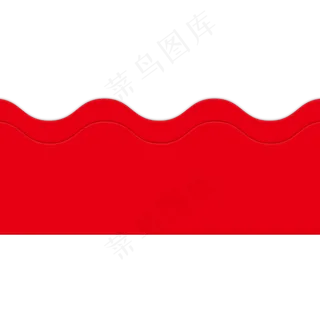 红色波浪装饰,免抠元素