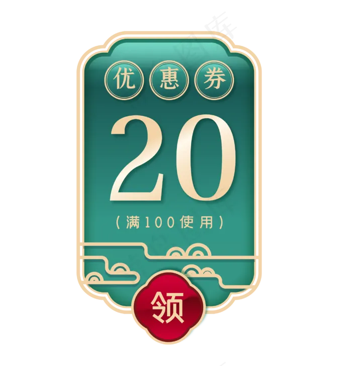立体国潮优惠券(2000X2000(DPI:300))ai矢量模版下载