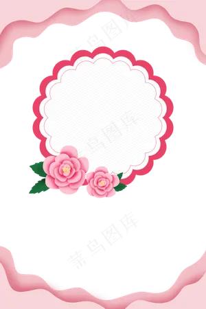 粉色剪纸风格节日边框,免抠元素