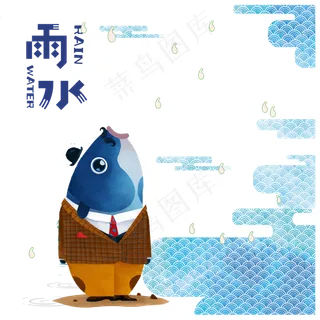 二十四节气鱼雨水雨滴春雨PNG,免抠元素
