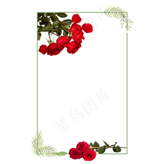 情人节玫瑰边框