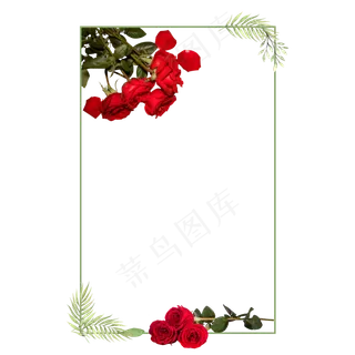 情人节玫瑰边框