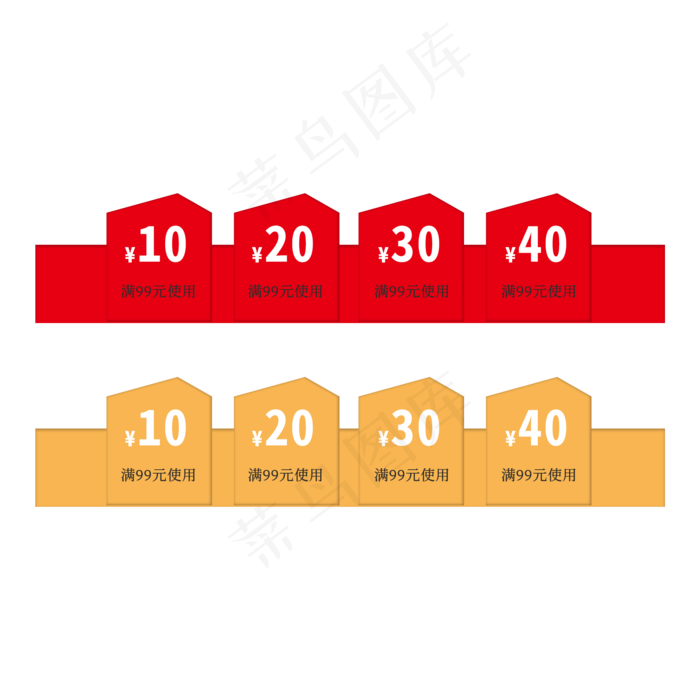 优惠券标签 标签 电商标签 20元优惠券 优惠标签 电商优惠券(2000X2000(DPI:150))psd模版下载