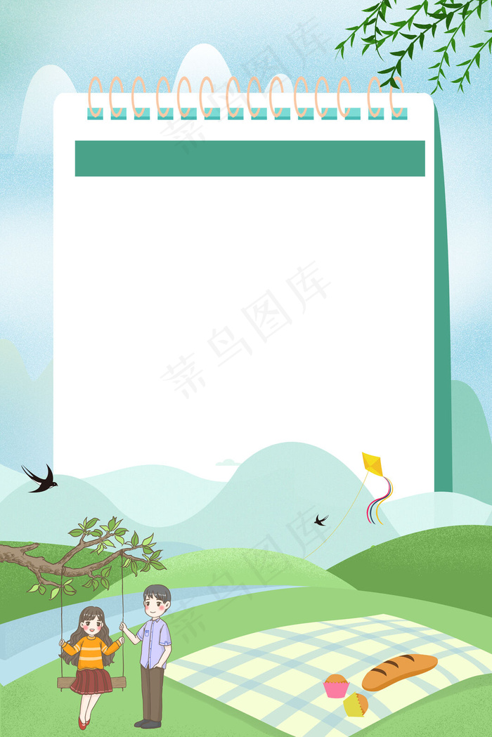 春天来了去踏青背景