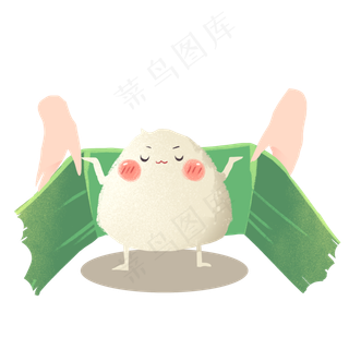 更衣的粽子哥可爱卡通png