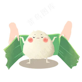 更衣的粽子哥可爱卡通png