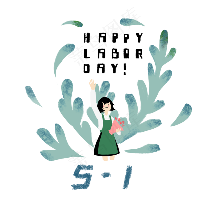 五一劳动节快乐勤劳光荣PNG(2000X2000(DPI:300))psd模版下载
