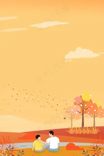 父亲节父爱如山感恩