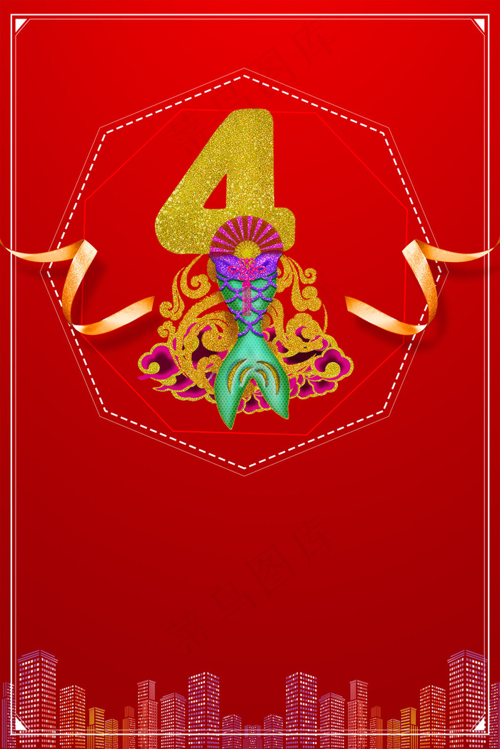 新年倒计时背景海报背景图片素材